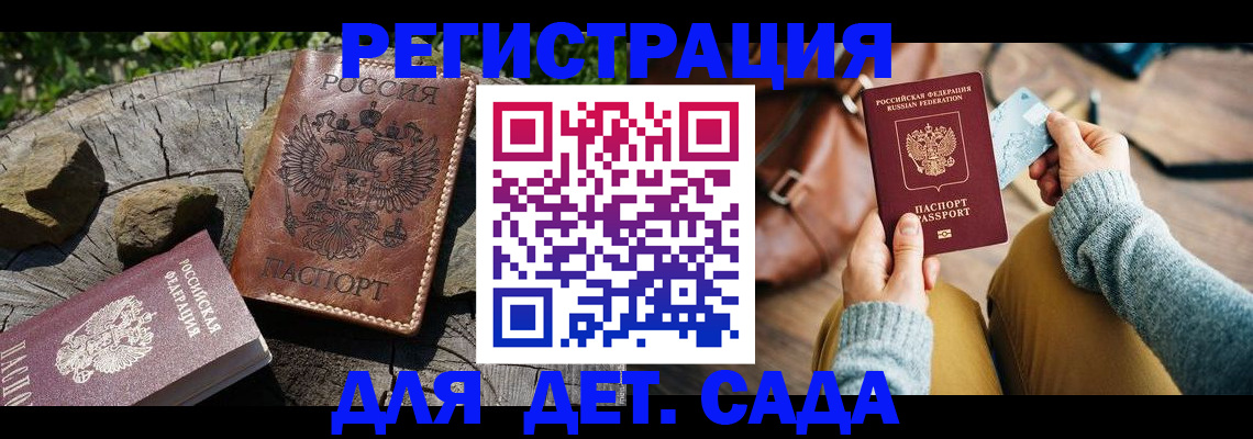 найти адрес прописки в Нефтекамске